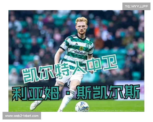 苏超凯尔特人格拉斯哥流浪者换帅，格局生变