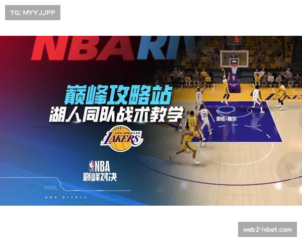 战术评论:分析湖人频繁使用“ Spain Pick-and-Roll”西班牙挡拆的利弊 战术评论:分析湖人频繁使用“ Spain Pick-and-Roll”西班牙挡拆的利弊